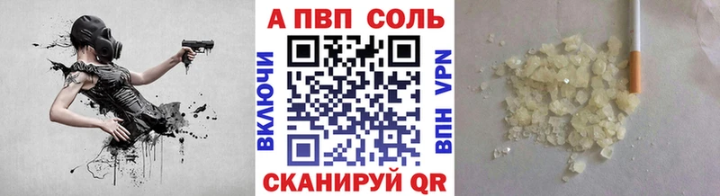 mega ссылки Любим Alpha-PVP Соль где купить наркотик