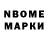 Кодеин Purple Drank Vova Nazurbaev
