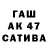Каннабис индика Alpa .61