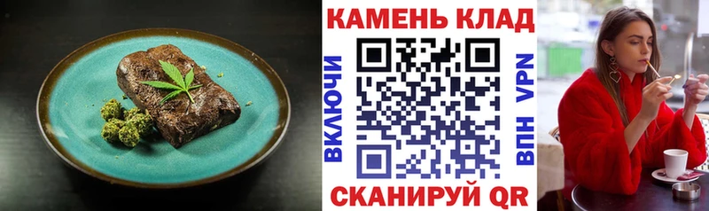 Печенье с ТГК марихуана  купить наркоту  ОМГ ОМГ сайт  Любим 