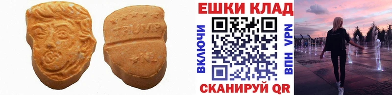 blacksprut ссылка  наркошоп  Любим  Экстази XTC 