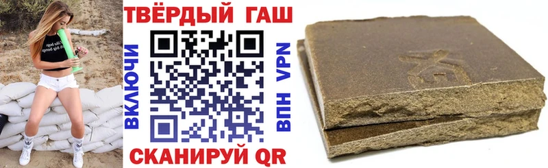 Гашиш ice o lator  купить   Любим 