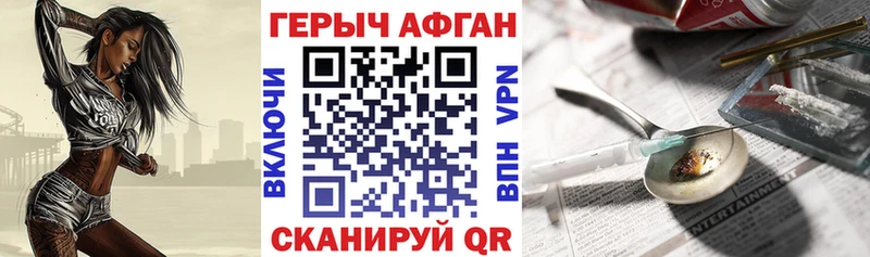 ОМГ ОМГ как зайти  Любим  нарко площадка наркотические препараты  ГЕРОИН белый 