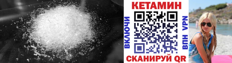 где можно купить наркотик  Любим  КЕТАМИН VHQ 