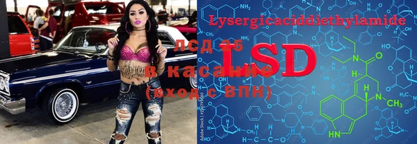 марки lsd Алексеевка