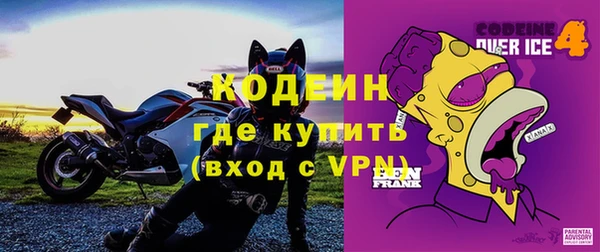 ПСИЛОЦИБИНОВЫЕ ГРИБЫ Наволоки