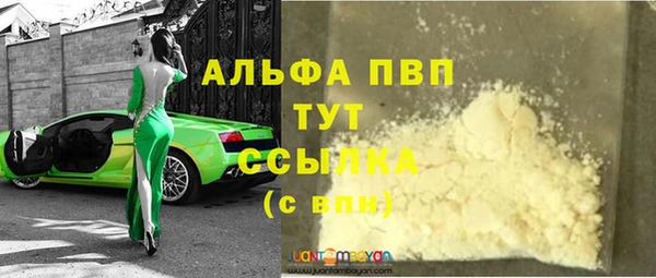 мяу мяу мука Навашино