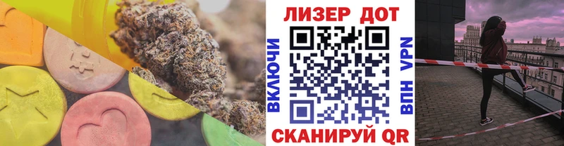 купить наркотик  Любим  Лсд 25 экстази кислота 