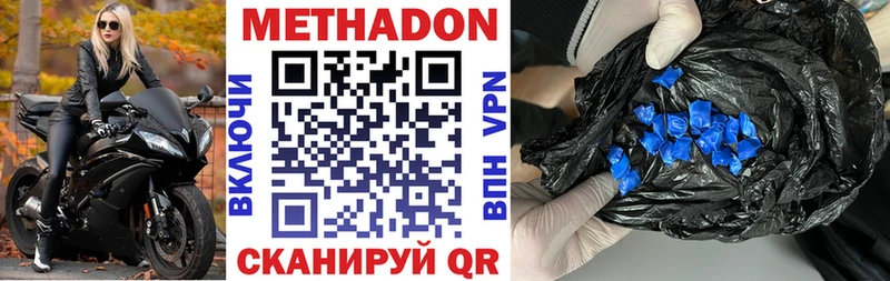 kraken зеркало  Любим  МЕТАДОН мёд 