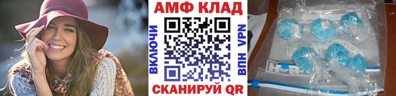 Первитин винт  blacksprut   нарко площадка телеграм  наркота  Любим 