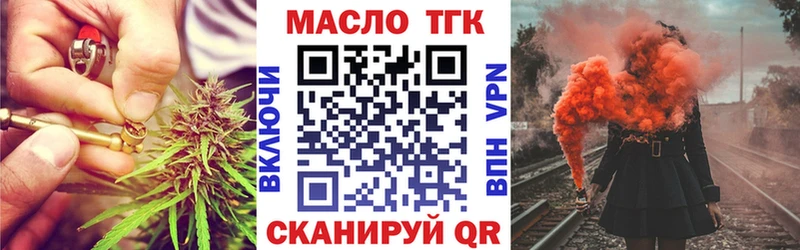 Дистиллят ТГК концентрат  Любим 